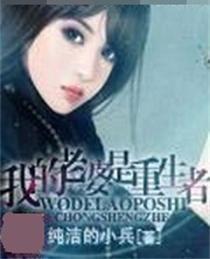 重生：我宠老婆孩子震惊全村,宠妻育儿，惊艳全村的逆袭人生