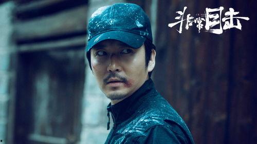 非常目击,非常目击事件背后的真相